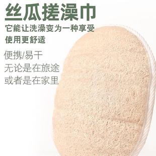 丝瓜络搓背巾沐浴擦搓澡丝瓜瓤搓背洗澡巾去角质浴球搓泥D1