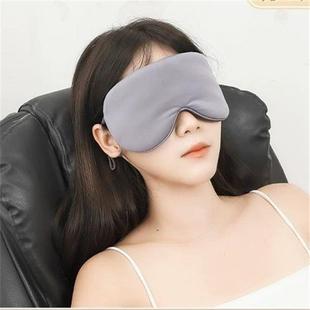 女士午睡缓解疲劳秋冬睡觉真冰丝护眼D2 双面眼罩睡眠遮光专用男士