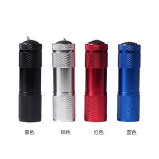 紫外线手电筒验钞迷你九灯UV固化面膜荧光剂检测灯D3