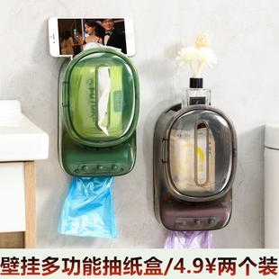 抽纸盒多功能纸巾盒带挂钩加厚高颜值纸巾架家用洗手间收纳D3 新款