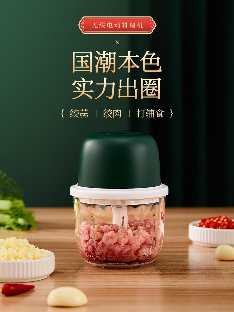 破壁机家用可绞肉1一3人迷你小型全自动静音新款大容量磨粉便携