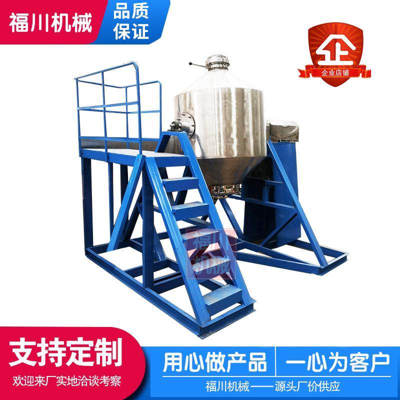 360度旋转鼓式搅拌机玻璃粉珠色母粒鼓式搅拌机化工原料搅拌罐,清洗/食品/商业设备,食品搅拌机,淘宝优惠券,粉丝福利购,淘宝优惠卷