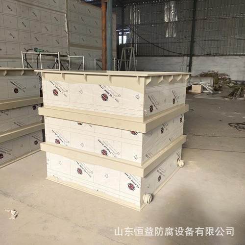 PP电镀槽PP水槽聚丙烯槽PP槽PP电解槽酸洗槽氧化槽异型pp电解槽