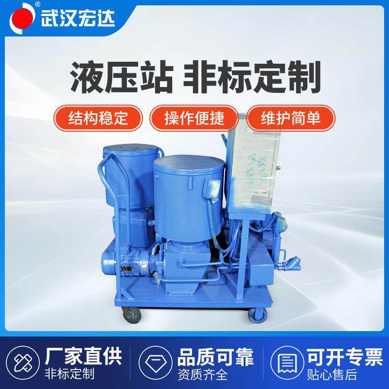 厂家生产液压站升降货梯电动液压站动力单元油箱非标液压缸加工