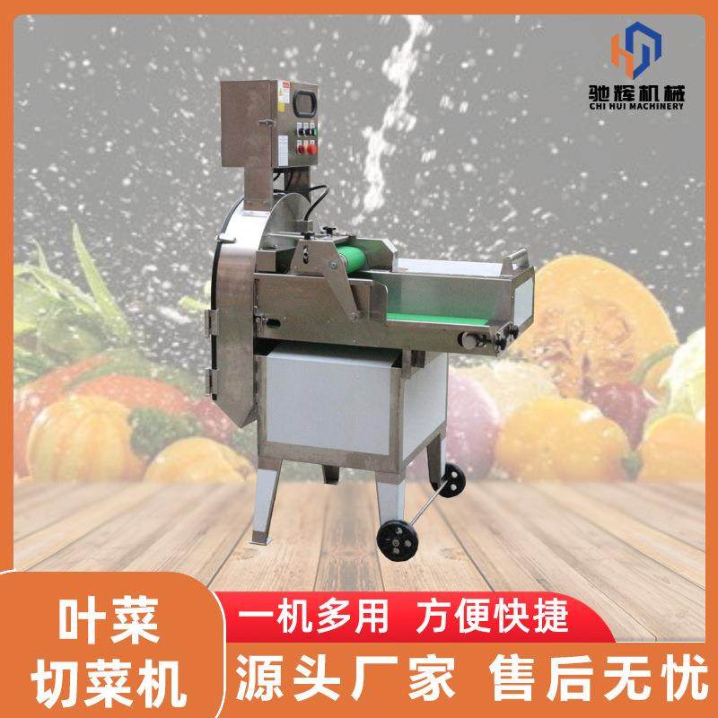 速冻食品厂大产量豆角切段机胡萝卜切片机莲藕切圆片机厚薄可调,清洗/食品/商业设备,其他食品加工设备,淘宝优惠券,粉丝福利购,淘宝优惠卷