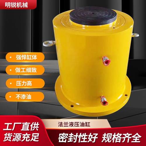 供应液压油缸200吨300吨液压系统总成中性多级双作用多节液压缸