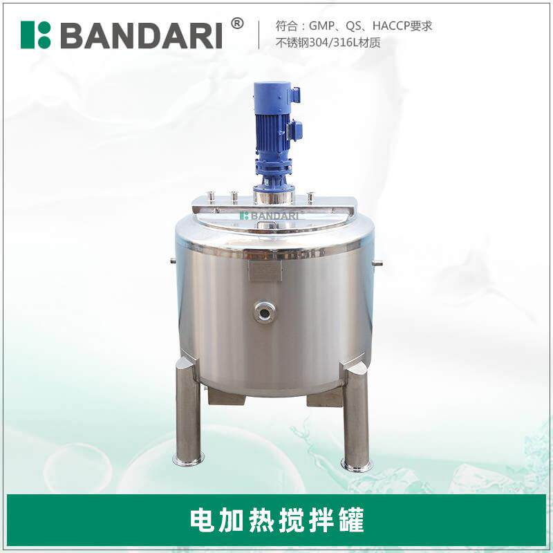 糖浆蜂蜜粘稠物胶水电加热高粘度刮壁均质混合不锈钢搅拌罐