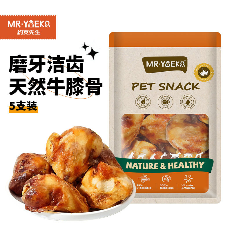 狗狗磨牙棒耐咬小中大型犬宠物金毛泰迪零食狗骨头烘干牛膝盖骨头