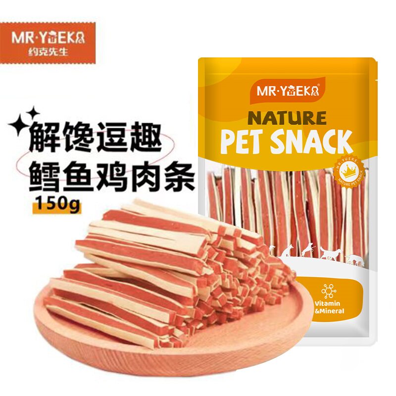 宠物零食狗狗肉干高钙营养美味三明治训练奖励鳕鱼夹心鸡肉条150g