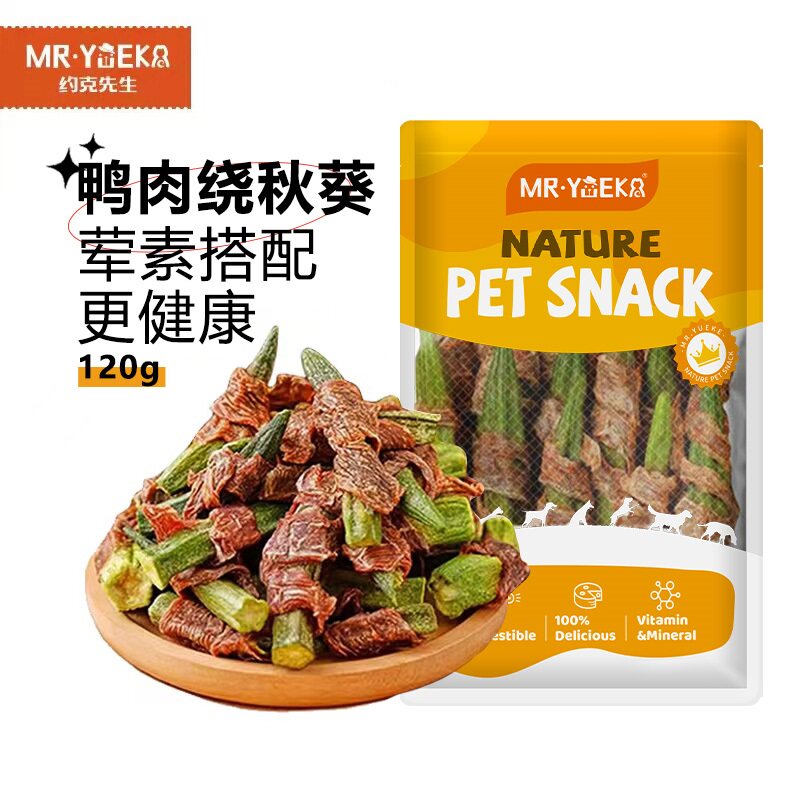 狗狗零食鸭肉干绕秋葵大小型犬磨牙棒荤素120g