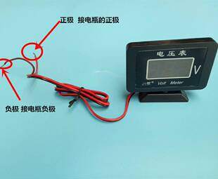 汽车通用12V24V汽车货车通用电压表电流表数字数显电压表改装 包邮