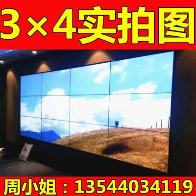京东方46寸55寸65寸无缝LED液晶拼接屏 监控显示器电视墙49寸LG
