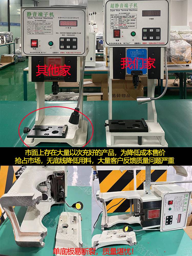 超静音端子机全半自动电动1.5t压着线otp模具刀片连剥带打压接机