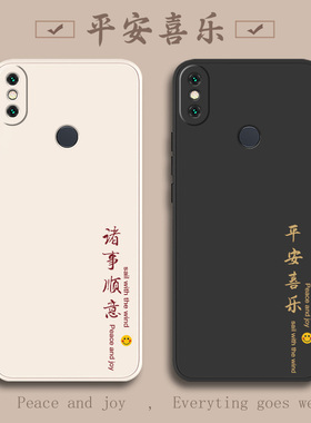 适用小米8se手机壳新款Mi八保护es套M1805E2A送钢化膜ml防摔全包硅胶m女男红色超薄磨砂网红生新品潮软外后壳