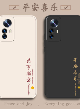 适用小米12T手机壳Mi十二T新款液态硅胶22071212AG全包防摔的保护5G套m米男钢化膜女带挂绳超薄磨砂士外后壳