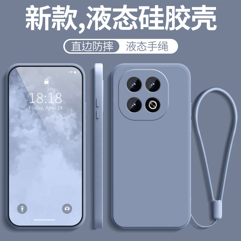 IQOO13液态软壳纯色散热