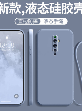 oppoReno2z手机壳PCKM80保护套oppo新款oppoz硅胶opporen02z全包oppor防摔opp0pp0ppo男oppopckm女opρoreno