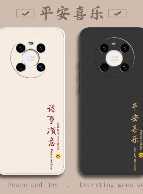 适用华为mate40pro手机壳mete40e新款mt40epro鼎桥m40por+全包tdtechm魅特mata防摔meite外壳系列e保护套男女