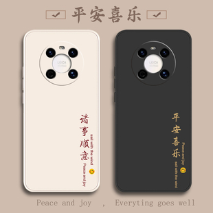 适用华为mate40pro手机壳mete40e新款 全包tdtechm魅特mata防摔meite外壳系列e保护套男女 mt40epro鼎桥m40por