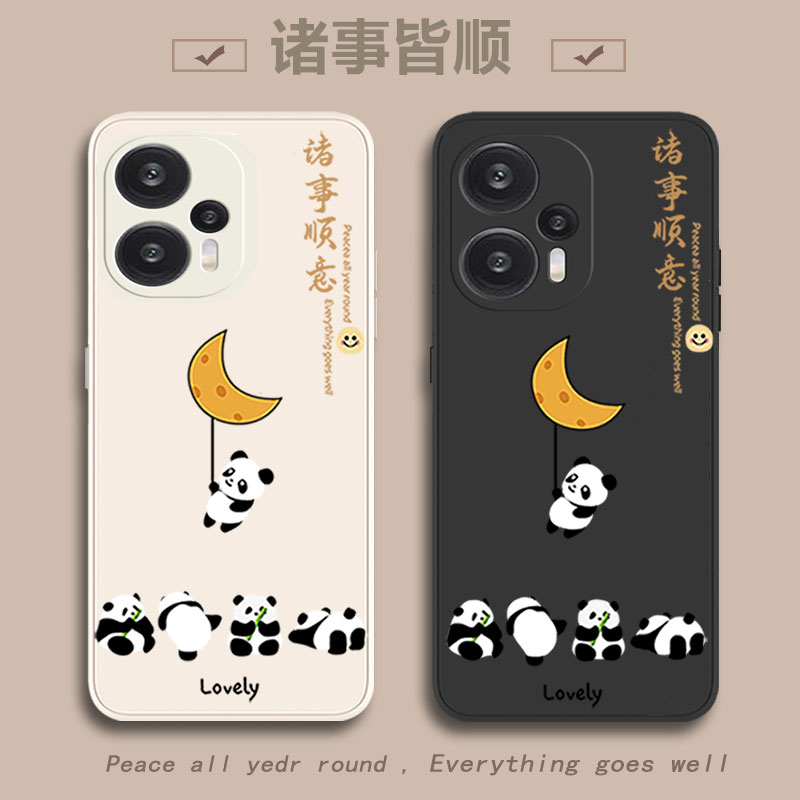 红米Note12液态硅胶纯色壳散热