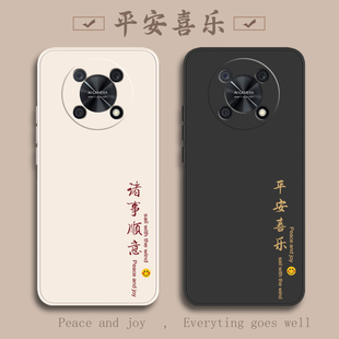 适用华为畅享50pro手机壳优畅想50新款享畅50Z全包智选50plus防摔VP005外壳MGA一AL00五十CTR畅亨保护套男女