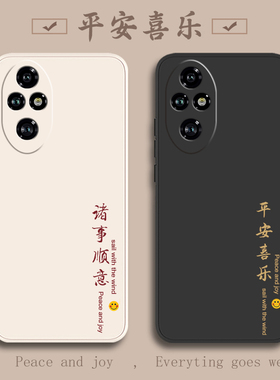 适用荣耀200手机壳honor200pro华为ELP一AN00新款保护套elpan全包防摔液态硅胶H0N0R200Pr0两百p曲屏女男外壳