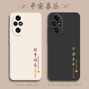 適用榮耀200手機殼honor200pro華為ELP一AN00新款 保護套elpan全包防摔液態(tài)硅膠H0N0R200Pr0兩百p曲屏女男外殼