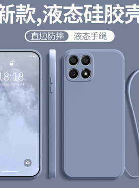 荣耀X30i手机壳honorx30i防摔x3oi保护套TFY一AN00华为i5g新款xi全包ANOO硅胶×30i散热honor男ⅹ女TFYAN的ⅰ