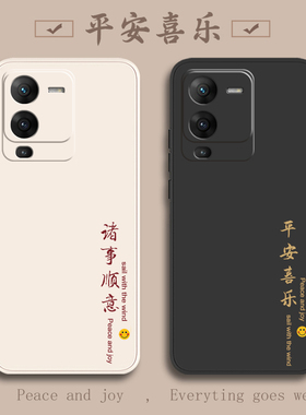 vivoS15手机壳S15pro新款S15e全包vⅰv0新品vⅰvo防摔vivis外壳vⅰvos曲屏vovos保护vovo套vivs是por男女vivo