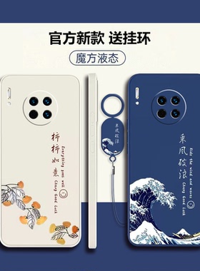 华为mate30手机壳mete30pro新款mt30Epro保护m30por套mαte全包meta防摔mata魅特mat美特meite外壳mare男5G女
