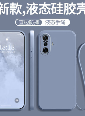 红米K40游戏增强版液态软壳散热