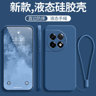oppoa2pro手机壳OPPO新款A2pro液态硅胶5G防摔全包Apro男opA女oppa保护套opp0pp0ppoA款pr0士生poopa后软散热