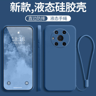 适用华为荣耀magic3手机壳honormagic3Pro新款全包防摔保护套majic3硅胶散热mgaic3男mαgic3女migac魔术3por