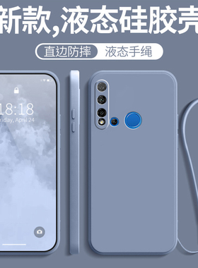 华为GLK一ALOO手机壳GLKAL00保护TL套GLKALOO新款5L51软硅胶noⅴa5i全包novai防摔novi诺娃nvoe男niva女Nova