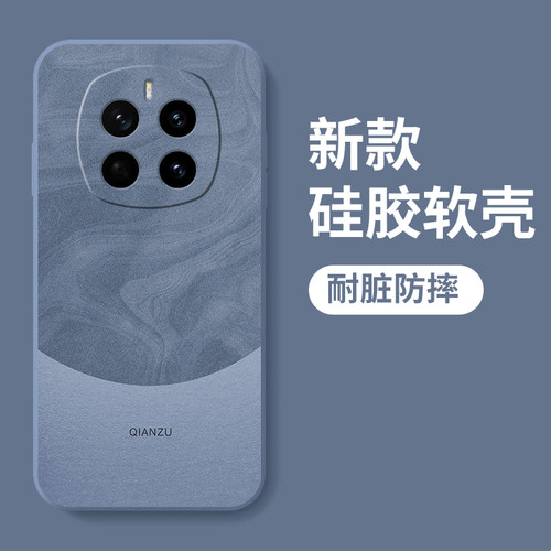 荣耀Magic7系列新款全包防摔硅胶