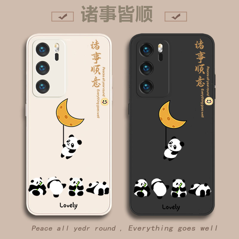 华为P40液态硅胶平安喜乐散热