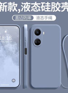 适用华为nova10手机壳新款Nova10pro全包防摔nava10se硅胶novo保护note套novα十散热navo女nowa男nva华no5g