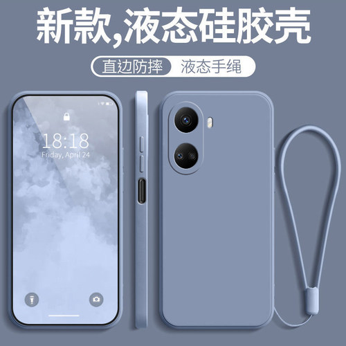华为nova10液态硅胶纯色硅胶散热