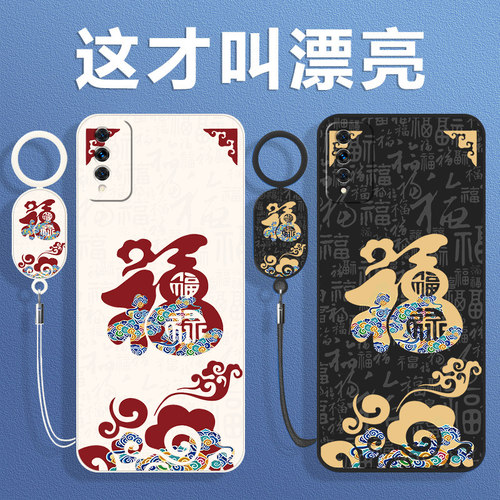 荣耀play4tpro系列新年款硅胶壳