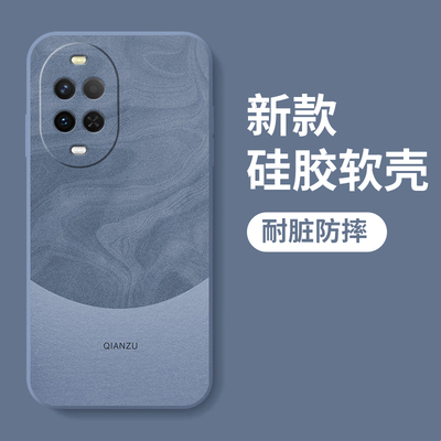 华为nova15系列新款全包防摔硅胶