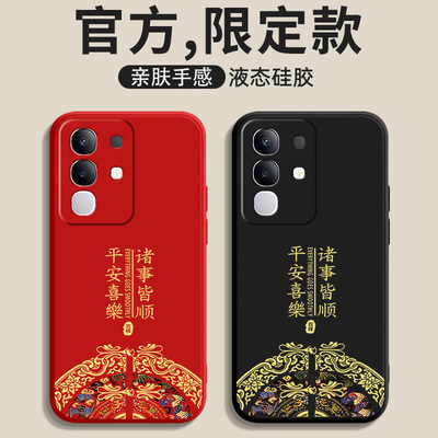 iqooz10x新款全包防摔液态硅胶壳