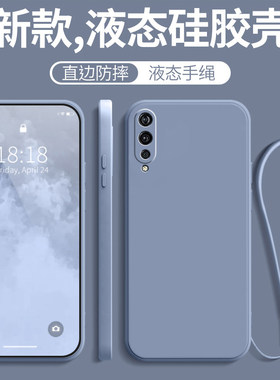 OPPOIQOO纯色液态软壳散热