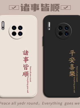 华为mate30手机壳mt30pro新款mete305G全包m30防摔met30Epro外壳30E保护mαte套ma魅特meite曲面屏por男5G女