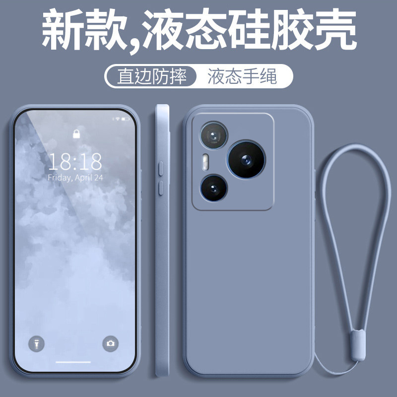 华为P70液态软壳纯色壳超薄