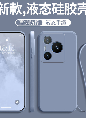 适用华为Pura70手机壳Pura70pro新款ultra全包防摔P70ART保护套Pro+硅胶70por十p705g外壳proart男p79女p荣耀