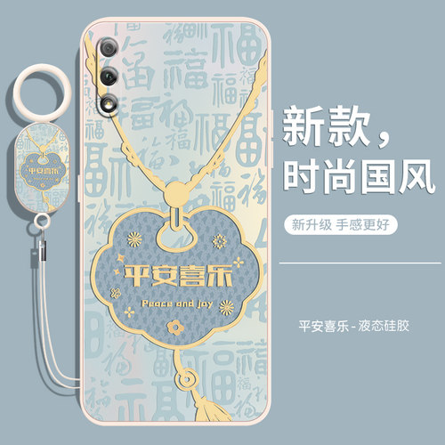 荣耀9X全包镜头散热防摔液态软壳