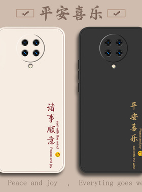 适用红米k30Pro手机壳小米RedmiK30Por变焦版新款K3OPro钢化膜Redmi液态硅胶Pr0防摔全包保护P套P0r女男后壳