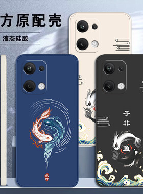 适用红米Note13pro手机壳Redmi13C小米nont13por+十新款RedmiNote135G全包13Rpro加notepro13R防摔保护套男女