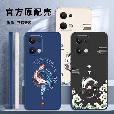 适用红米Note13pro手机壳Redmi13C小米nont13por+十新款RedmiNote135G全包13Rpro加notepro13R防摔保护套男女