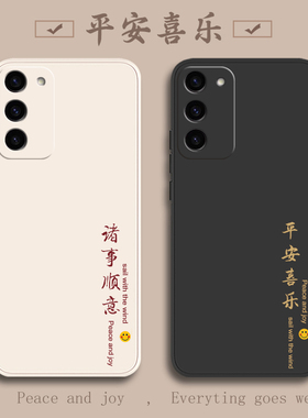 三星S23手机壳samsungs23十新款galaxys23ultra液态硅胶s23+保护套plus男女uitra全包防摔u软samsung外壳适用